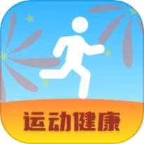 日日计步免费版