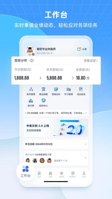 中食云创官网版图