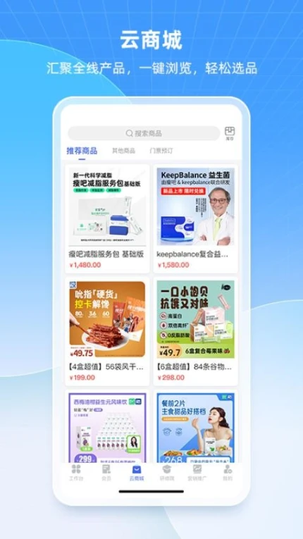 中食云创官网版图