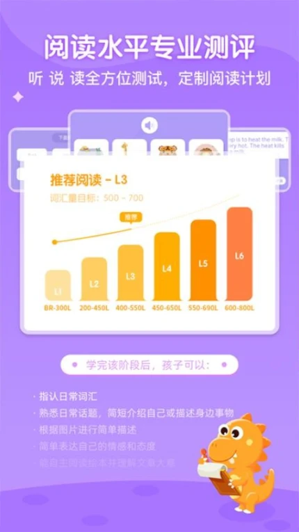 ABC Learning官方版 v3.5.8图