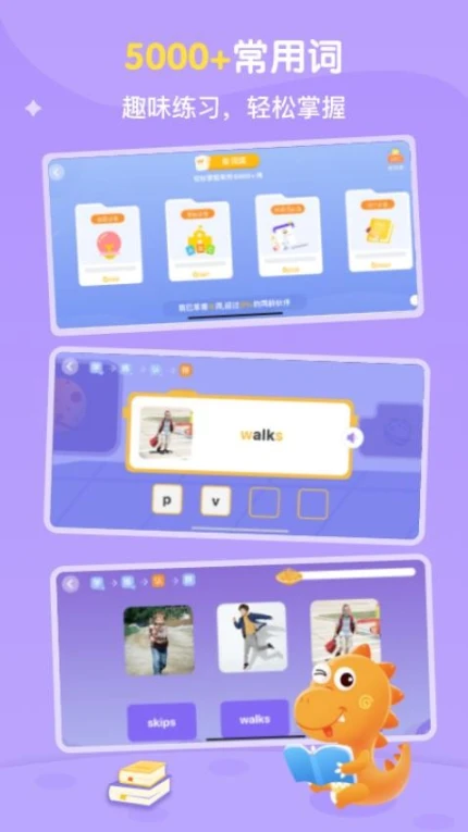 ABC Learning官方版 v3.5.8图