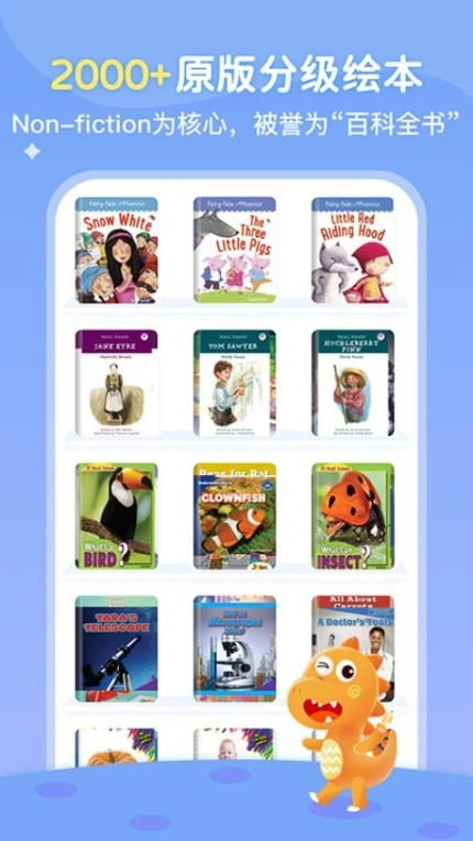 ABC Learning官方版 v3.5.8图