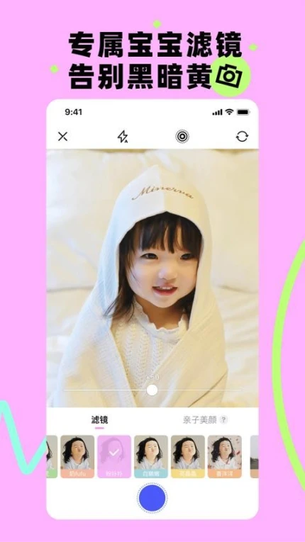 蛋啵最新版图