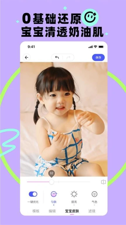 蛋啵最新版图