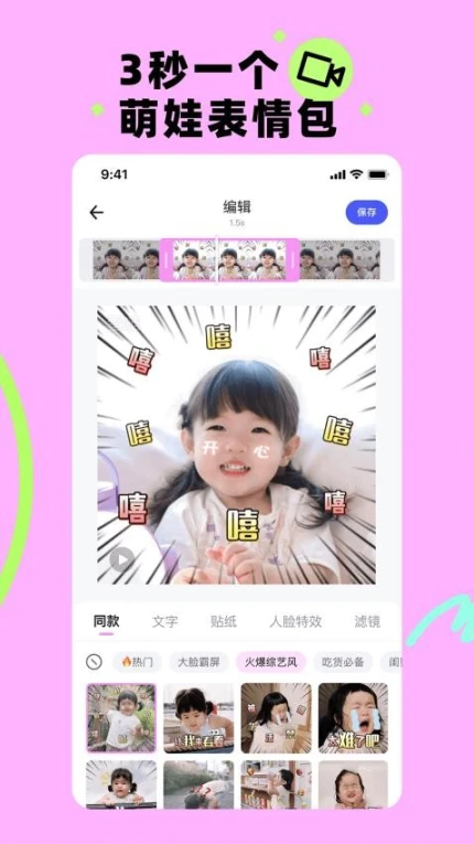 蛋啵最新版图