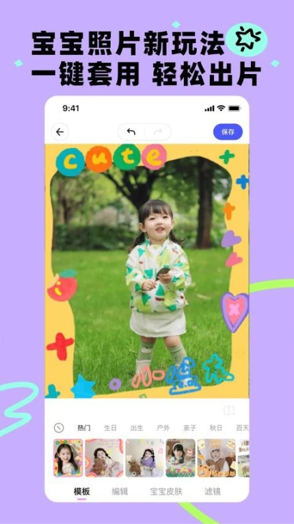 蛋啵最新版图