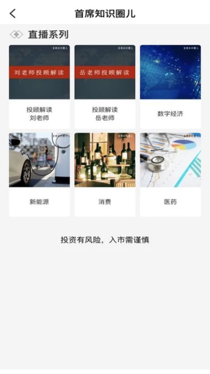 江海司南app图