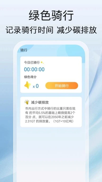充电之星最新版图