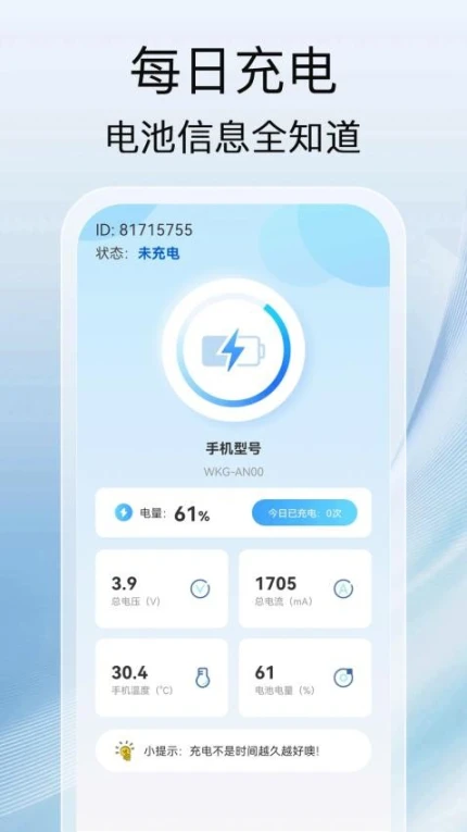 充电之星最新版图
