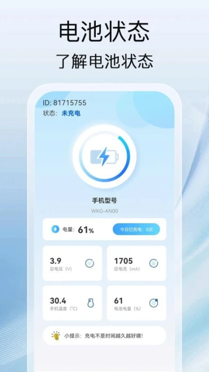 充电之星最新版图