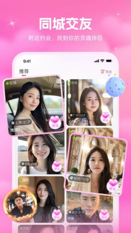 同心缘最新版图