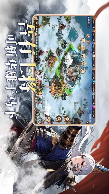 王者纷争游戏 v1.7.319图