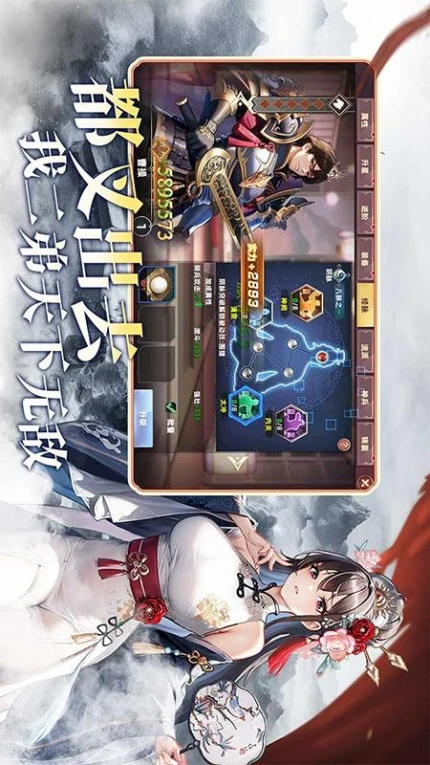 王者纷争游戏 v1.7.319图
