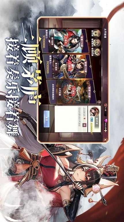 王者纷争游戏 v1.7.319图