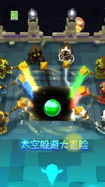 太空躲避大冒险 v1.0.3图