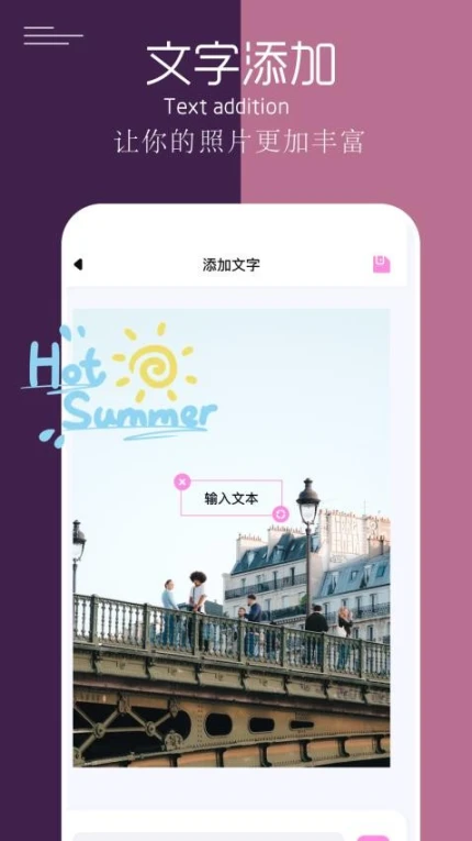 我的相册本手机版图