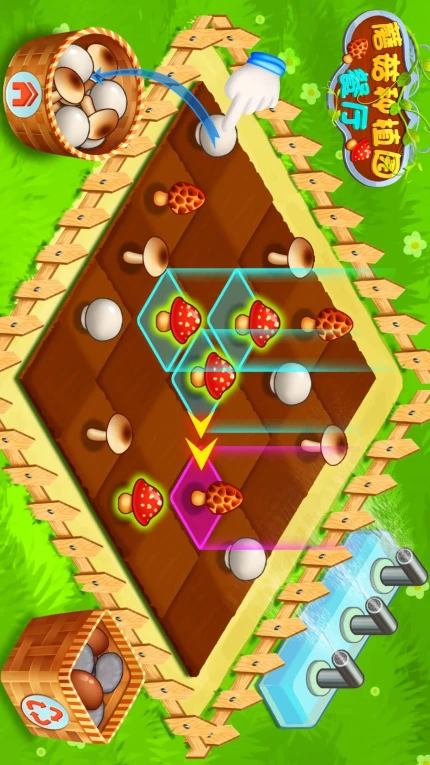 蘑菇种植园之餐厅手游 v8.0.3图