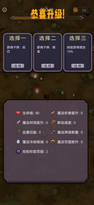 今天开始生存图