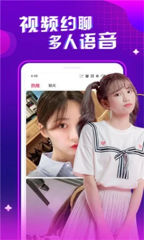 夜月直播免费版下载图