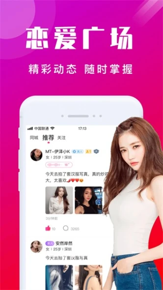 白兔直播图