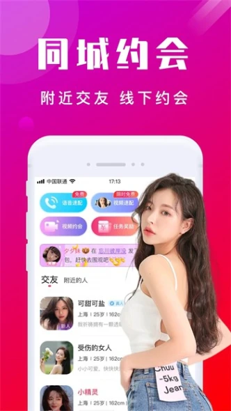 白兔直播图