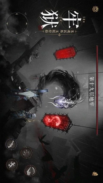 魔法战线图