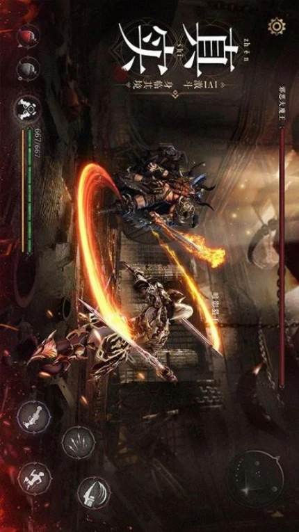 魔法战线图
