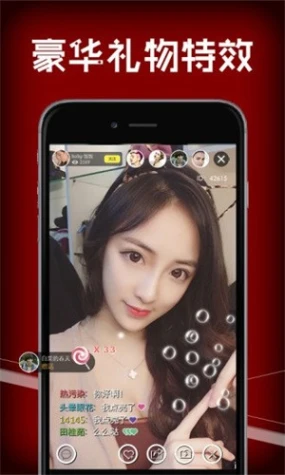 名媛直播截图