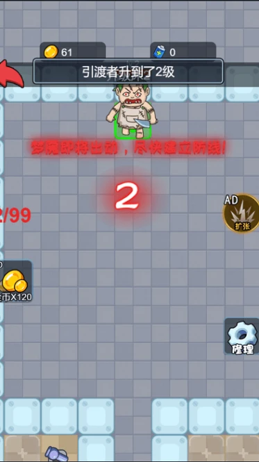 神秘校园传说游戏 v5.0.0图