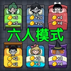 神秘校园传说游戏