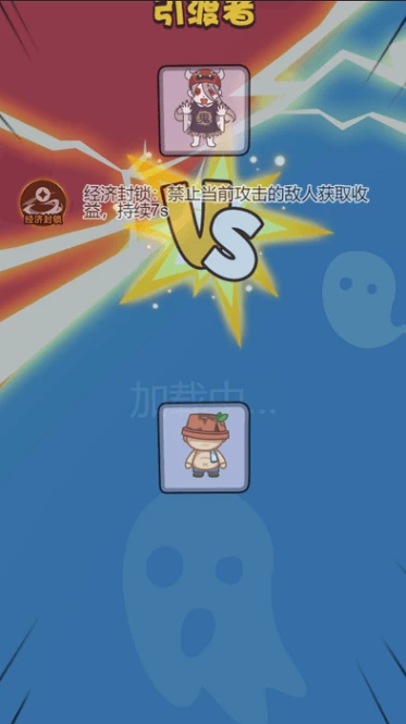 神秘校园传说游戏 v5.0.0图