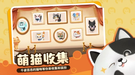 喵喵岛图
