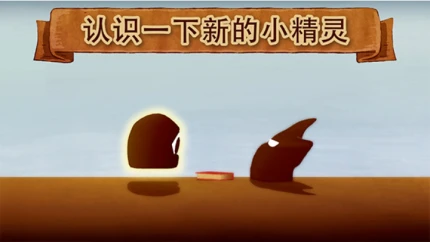 爱与恨2 v1.2.0图
