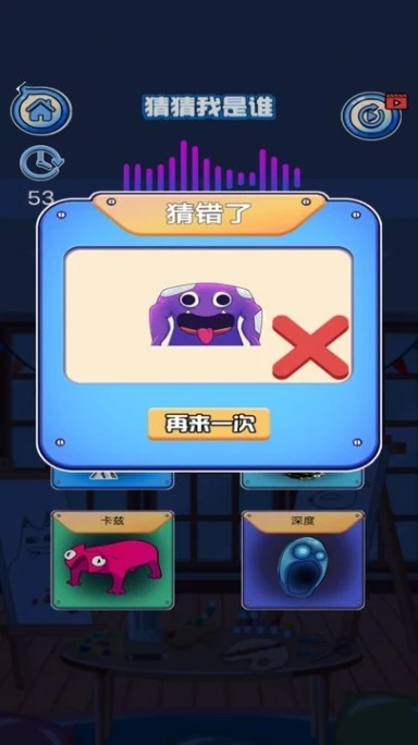 记忆挑战图