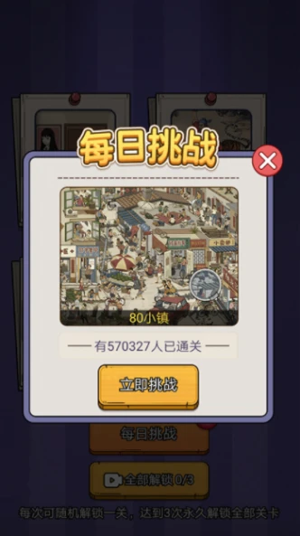 放开那男孩图