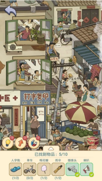 放开那男孩图