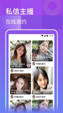 桃子视频在线直播高清观看下载图