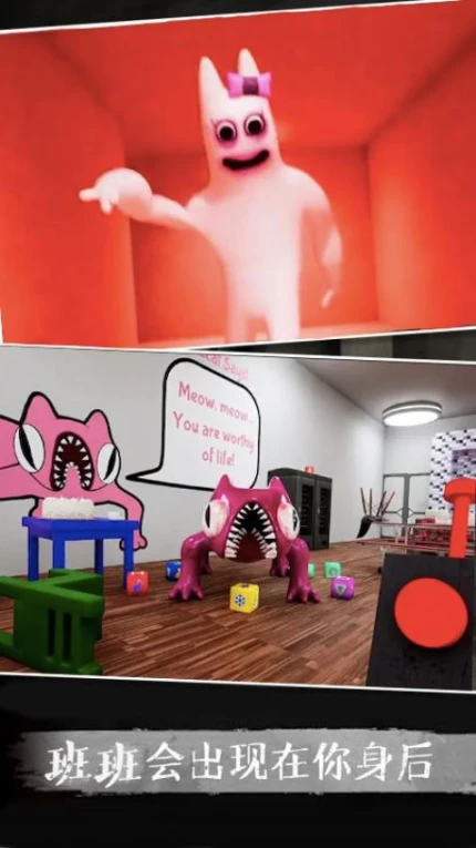 班班幼儿园2图