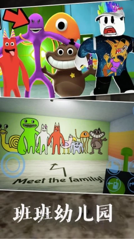 班班幼儿园2图