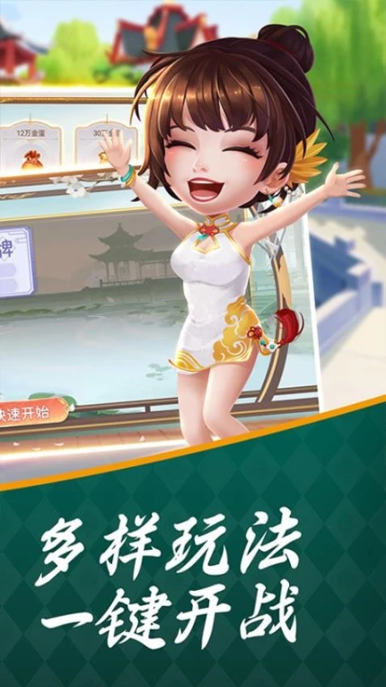 清墩图