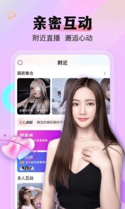 拍拍直播2025版图
