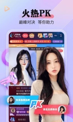 拍拍直播2025版图
