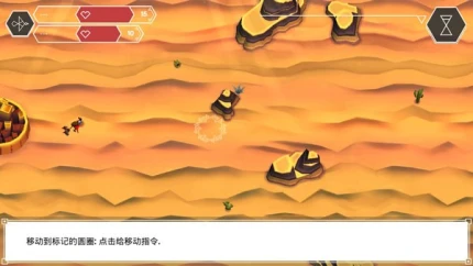云之追逐者图
