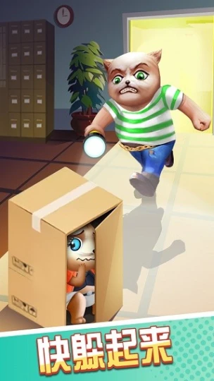 猫鼠特工图