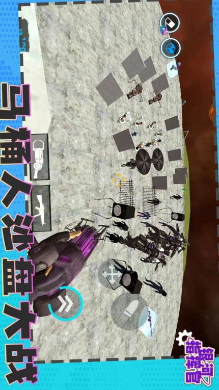 银河指挥官图