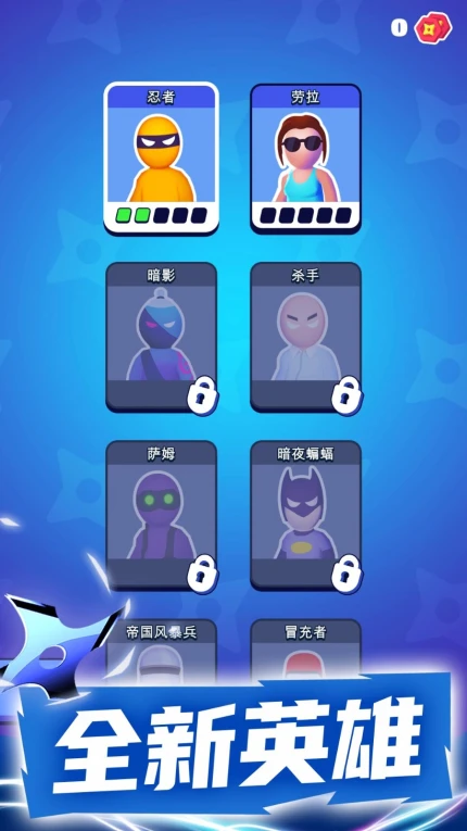 裂杀大师图