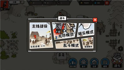 穿越时空之战图
