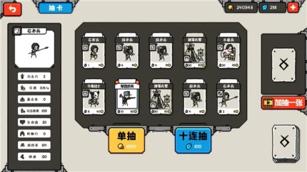 穿越时空之战图