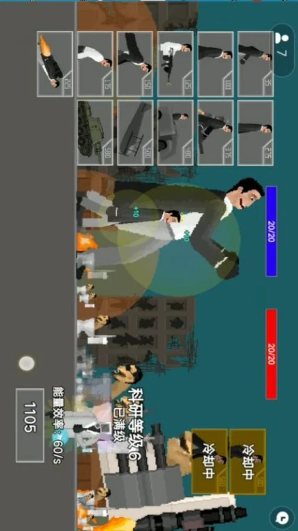 监控人多元战争手游图