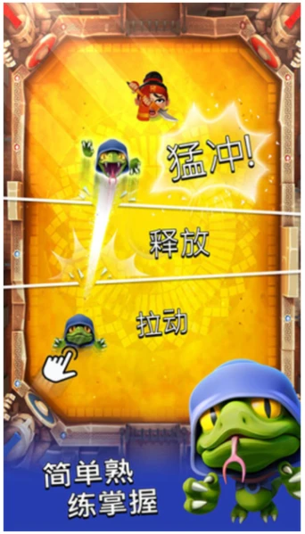 粉碎四人组图
